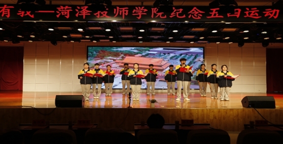 16.强国复兴有我